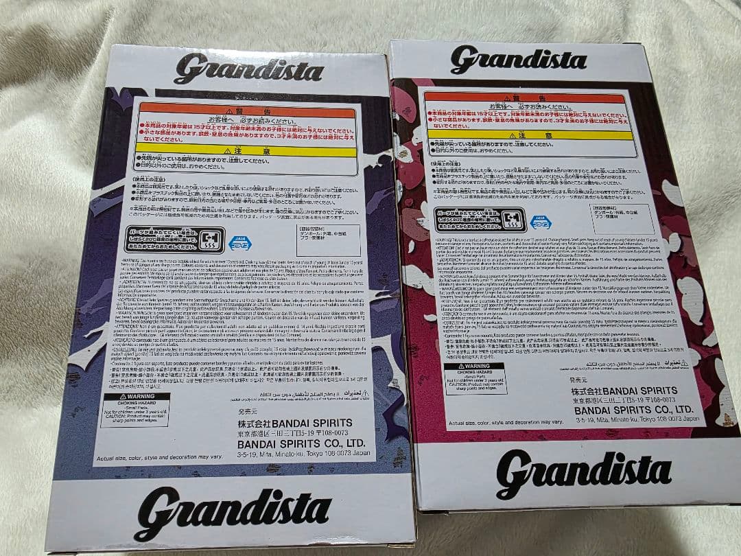 Grandista うちはサスケ & 春野サクラ フィギュアセット