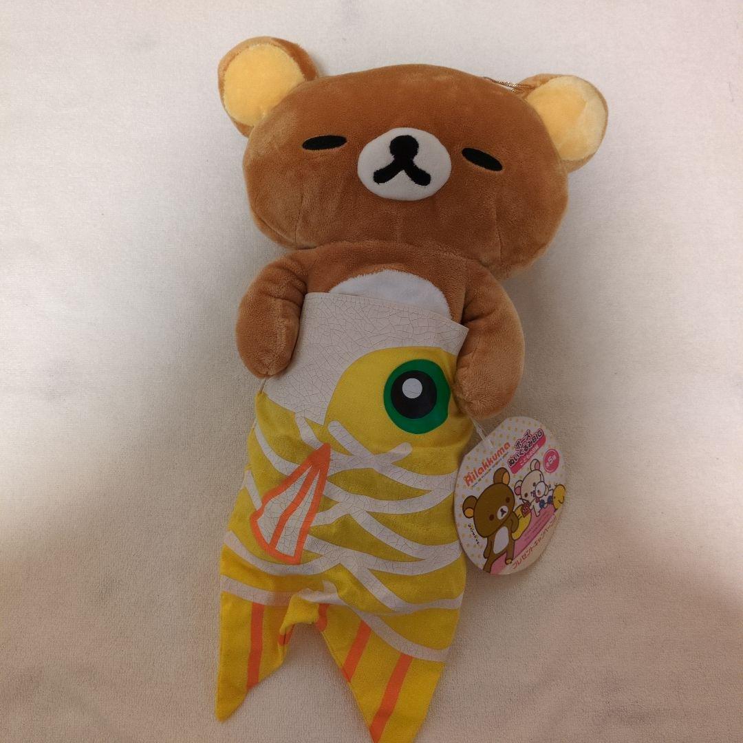 リラックマ　ぬいぐるみ　まとめ売り