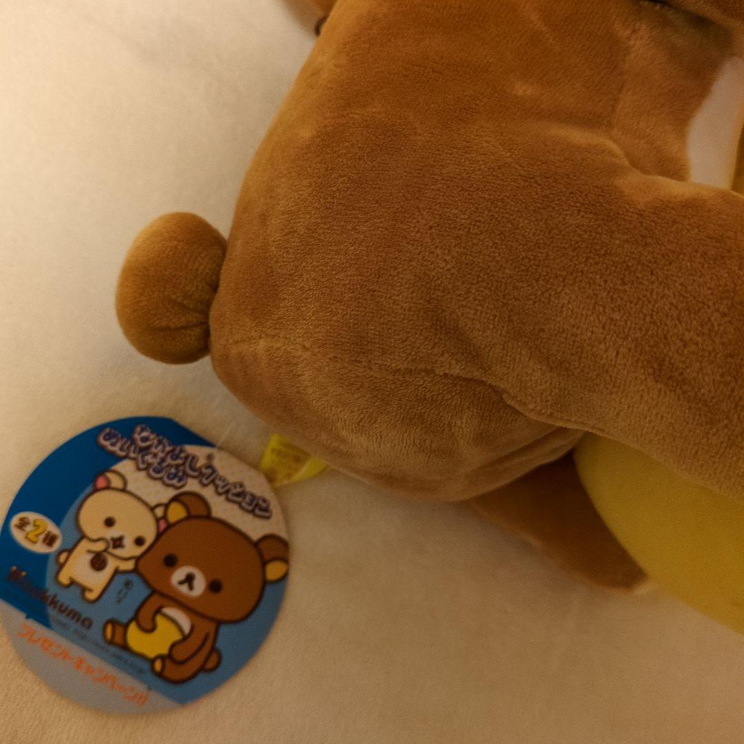 リラックマ　ぬいぐるみ　まとめ売り