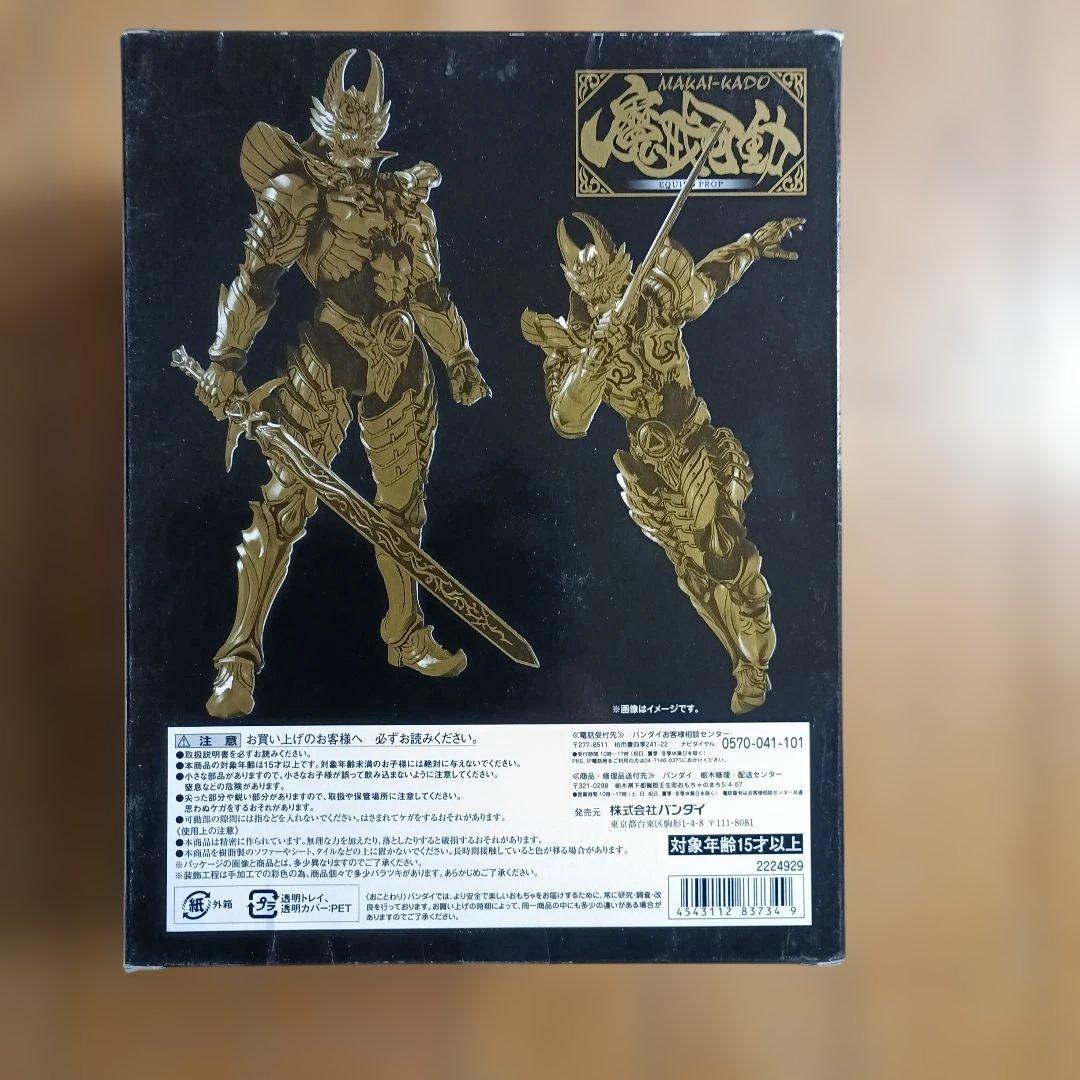 魔戒可動 黄金騎士 ガロ・翔 「牙狼＜GARO＞～闇を照らす者～」 魂ウェブ商…