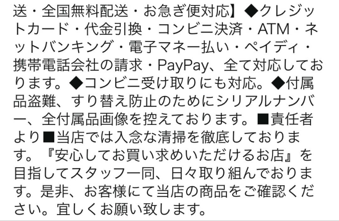 パナソニック リチウムイオンバッテリー 黒 8.0Ah 本体のみ