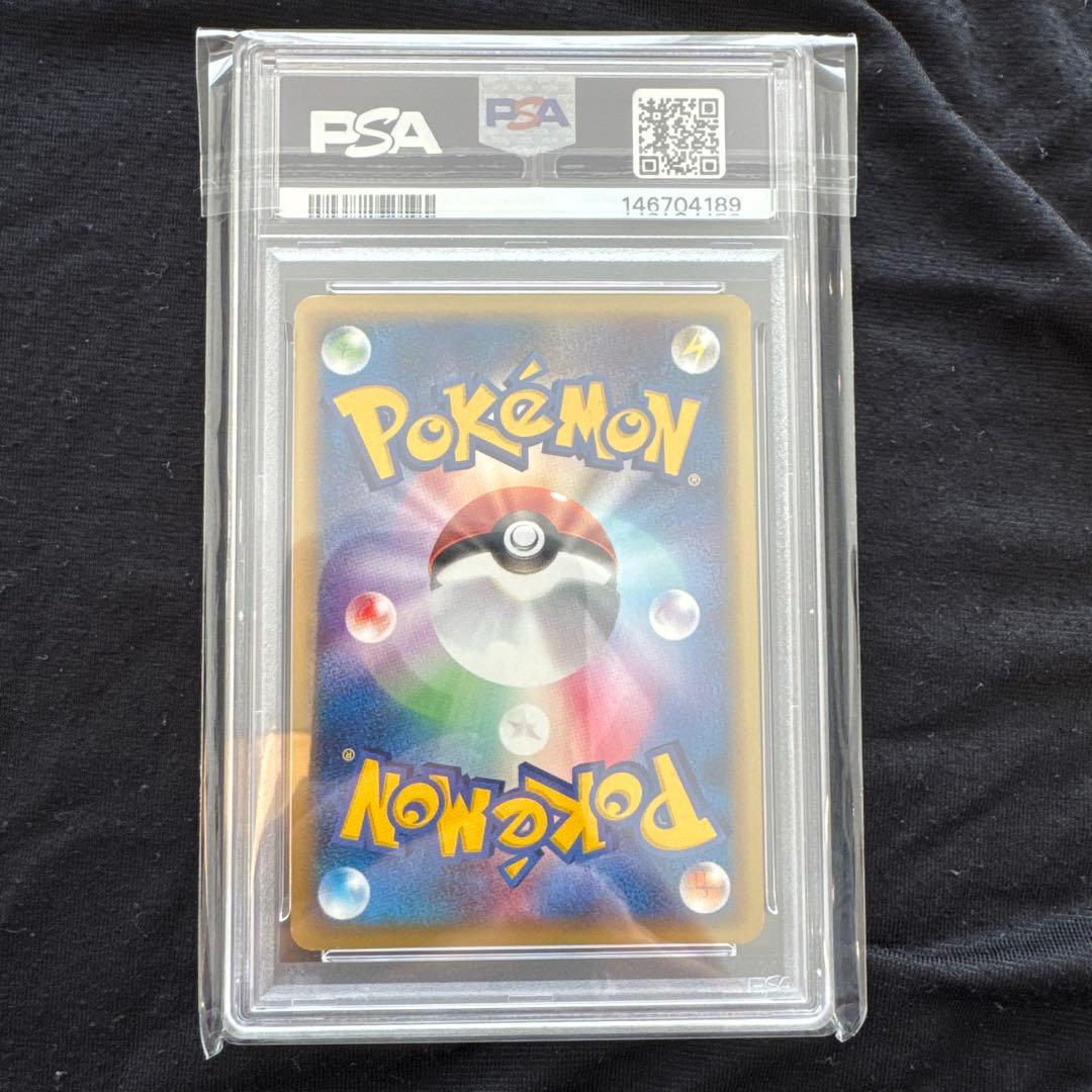 【PSA8】エーフィ ★ 地図にない町 046/092 ポケモンカード　渦巻き