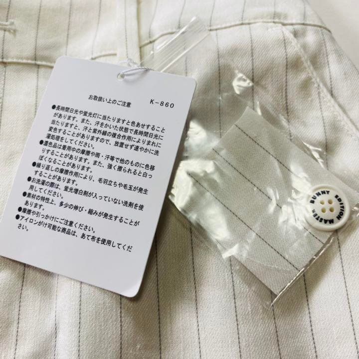 【新品、未使用】マスターバニーエディション　スカート　レディース　サイズ：１　Ｍ