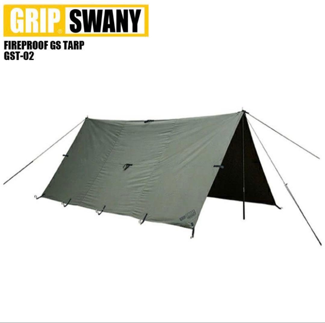 グリップスワニー テント、タープ 、ポール　GRIP SWANY
