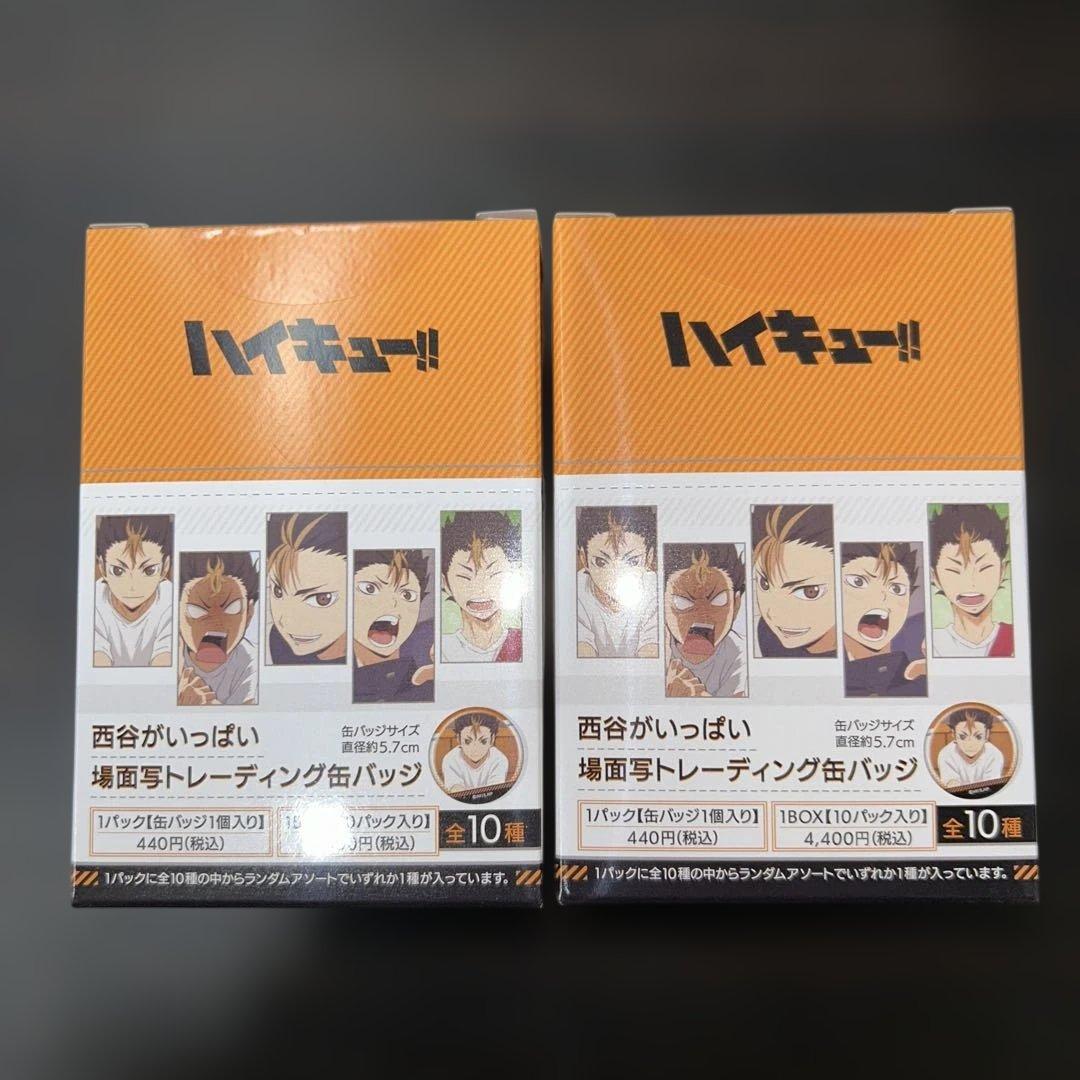 ハイキュー!! 場面写缶バッジ天童9箱、及川4箱、西谷2箱