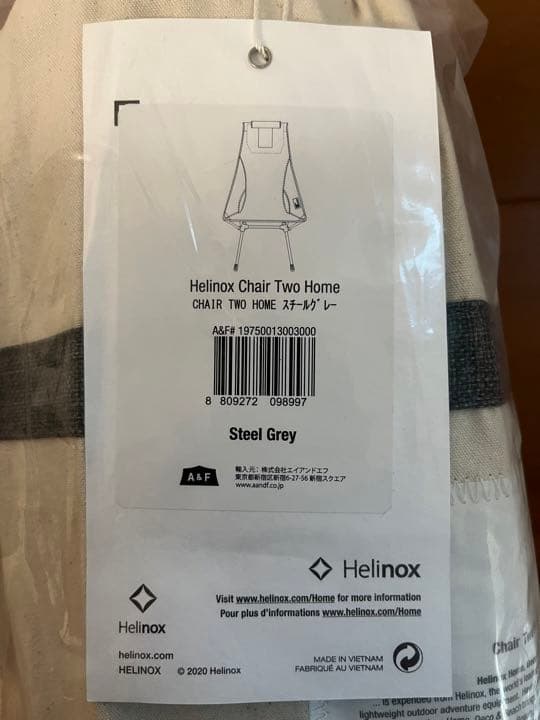 【新品・未開封】Helinox CHAIR TWO  スチールグレー