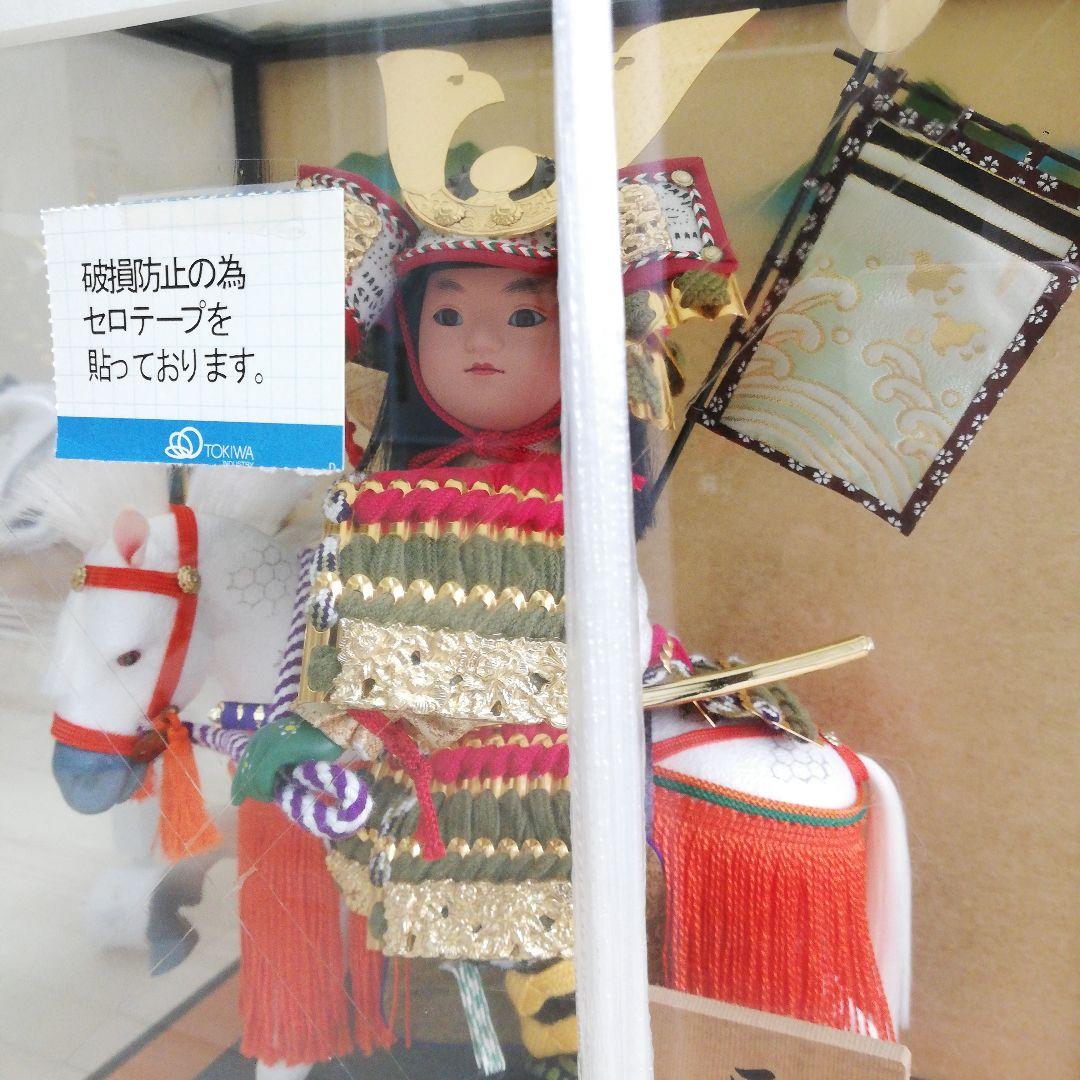 吉徳大光 乗馬大将 五月人形