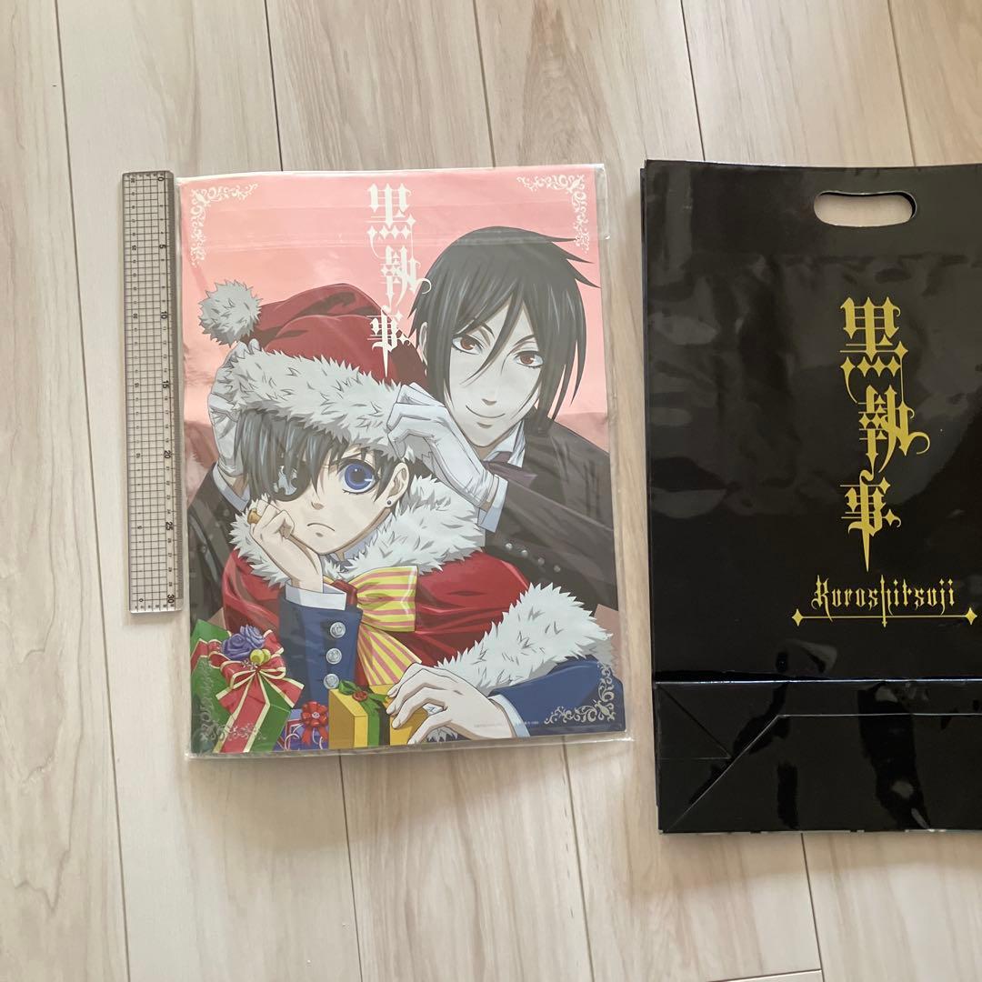 黒執事　枢やな　ポスターとショッパーセット