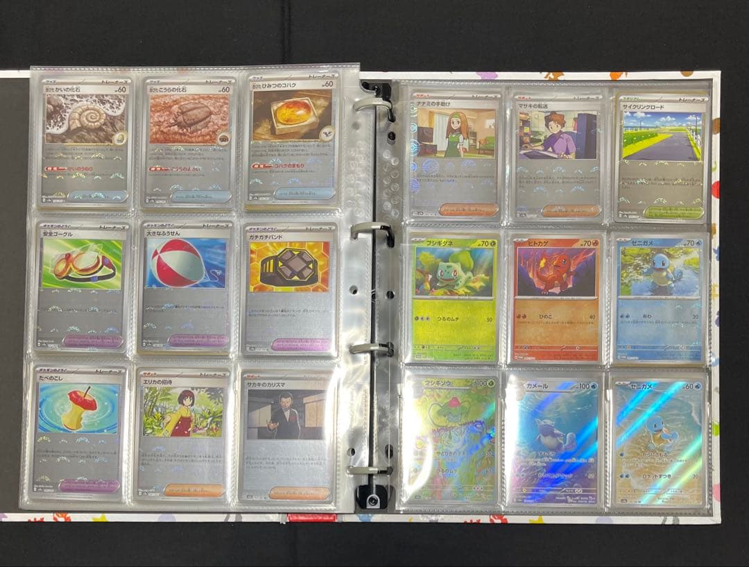 ポケモンカード151 モンスターボール　 sar sr ar マスターボール等