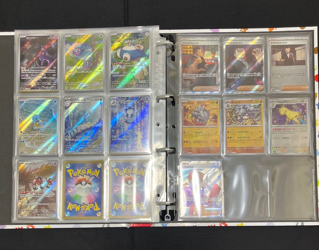 ポケモンカード151 モンスターボール　 sar sr ar マスターボール等