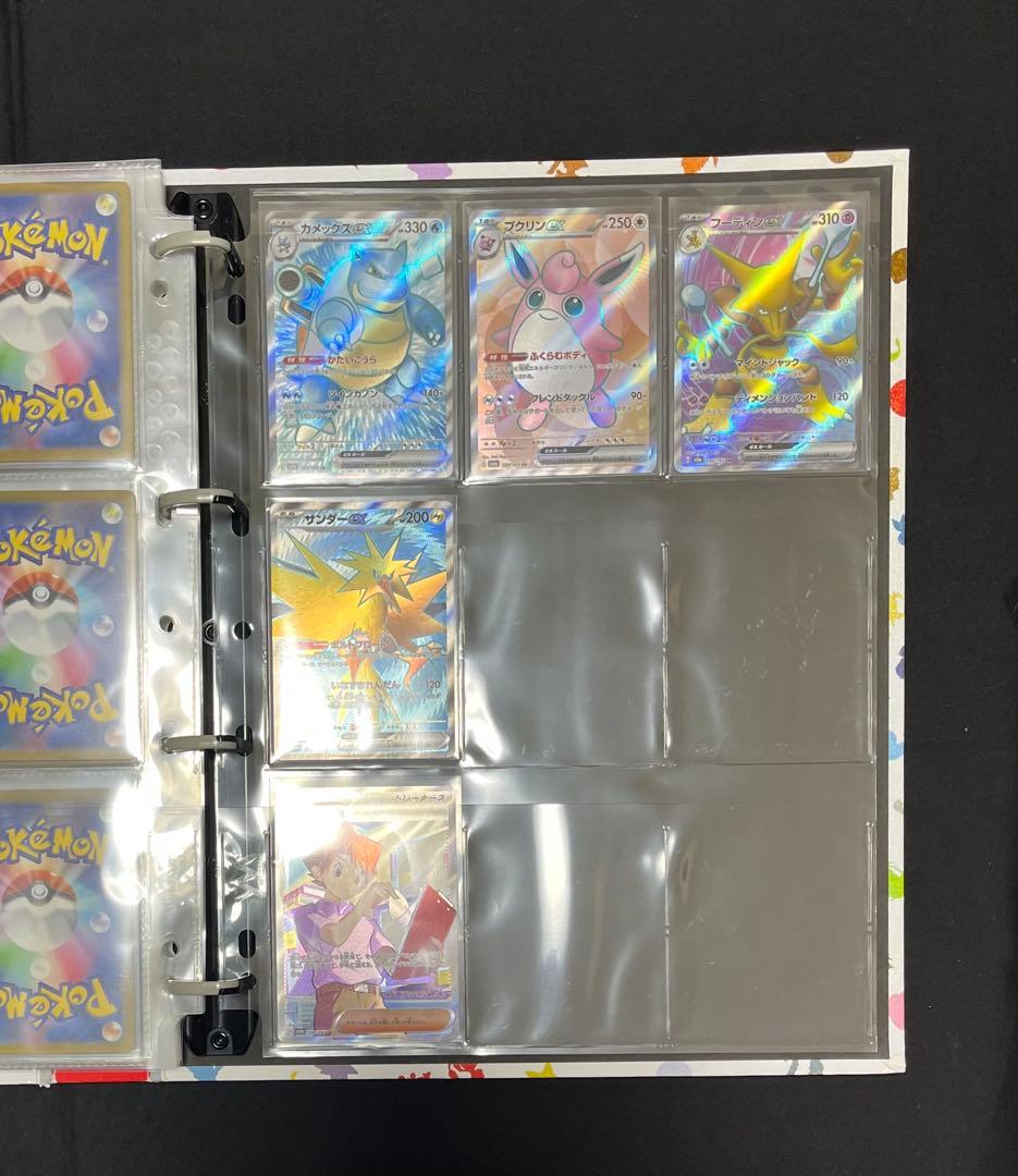 ポケモンカード151 モンスターボール　 sar sr ar マスターボール等