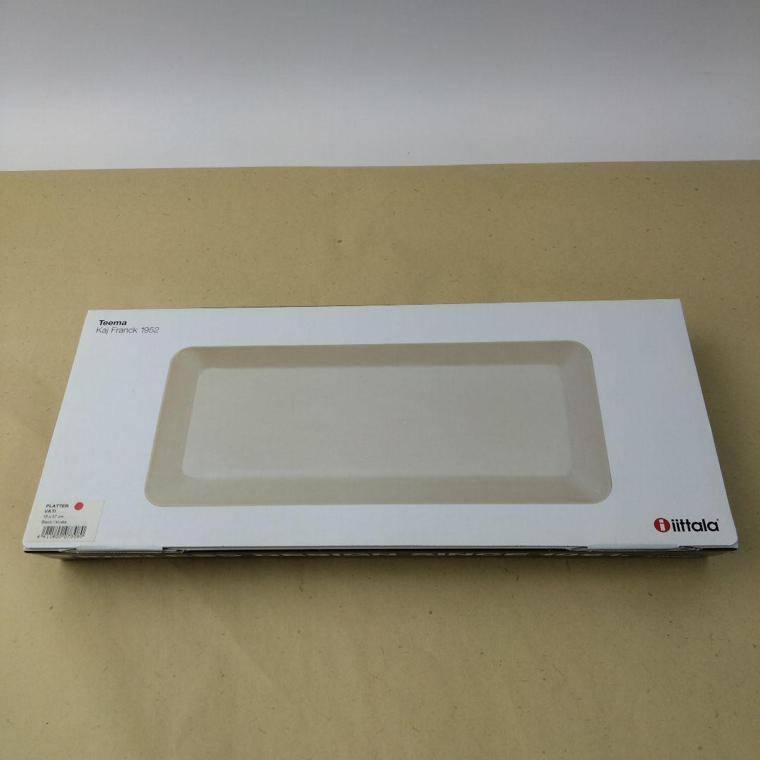 イッタラ　ティーマ　プラター16×37cm　ブラック　廃盤品