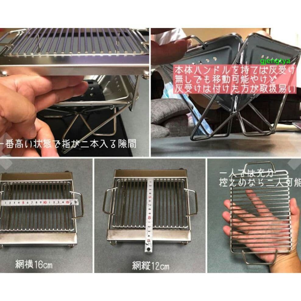 焚き火台 世界最小ミニ焚火台＆BBQグリル トレイ 収納袋 フルセット2