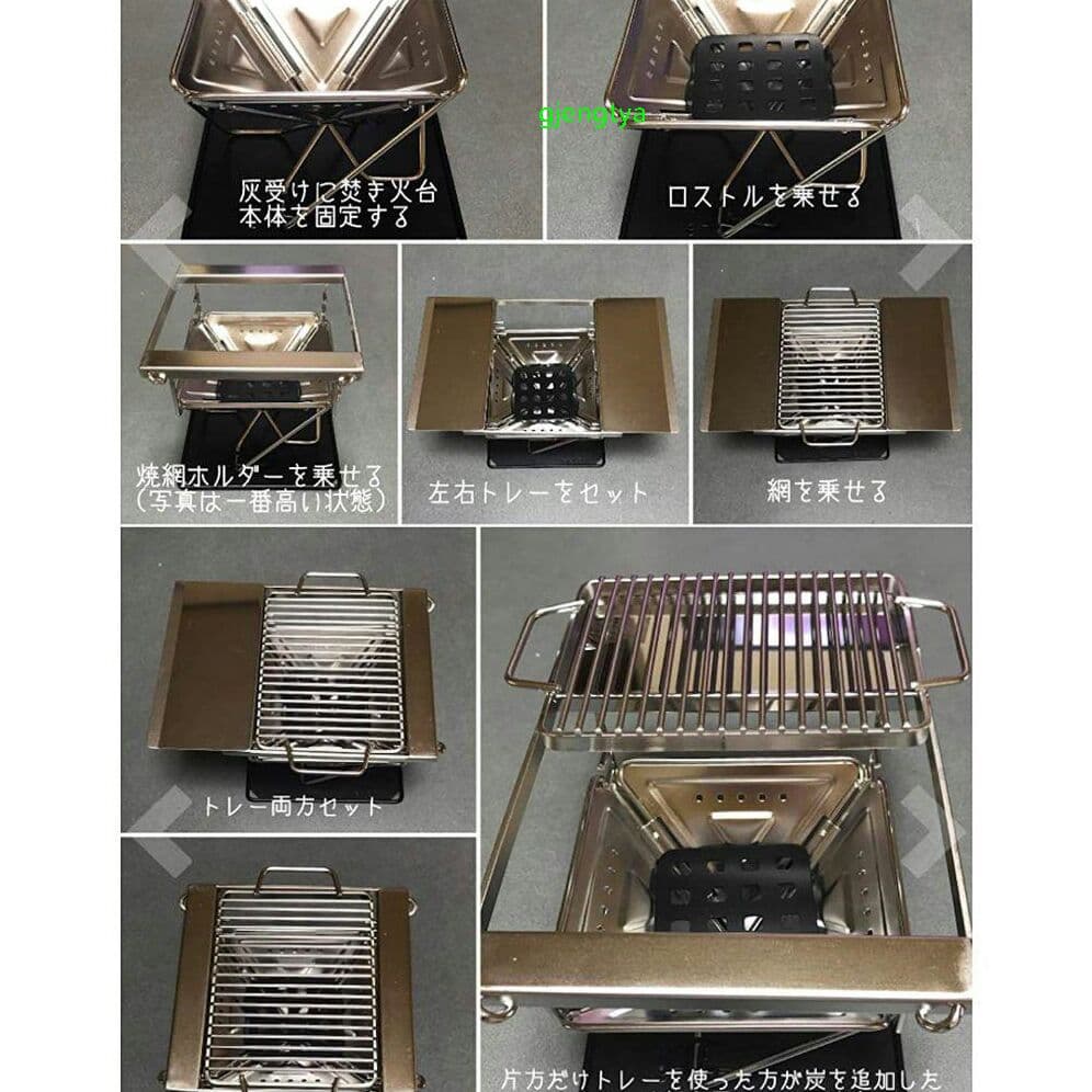 焚き火台 世界最小ミニ焚火台＆BBQグリル トレイ 収納袋 フルセット2