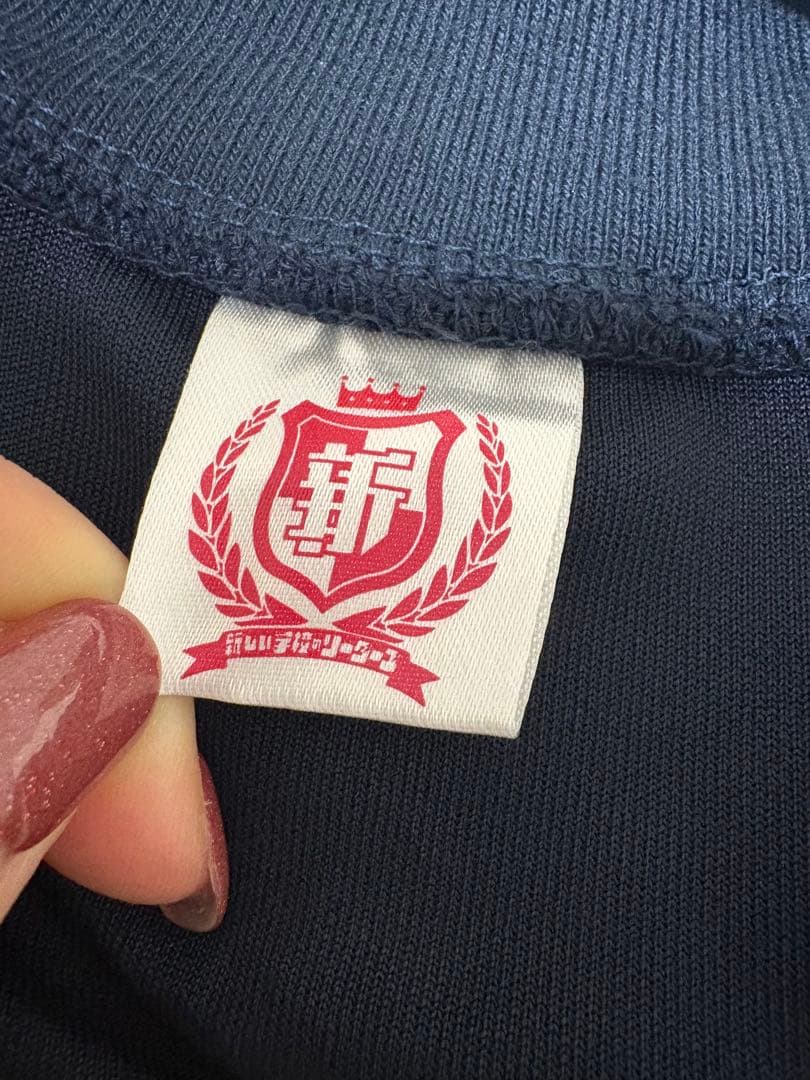 新しい学校のリーダーズジャージ〈上〉