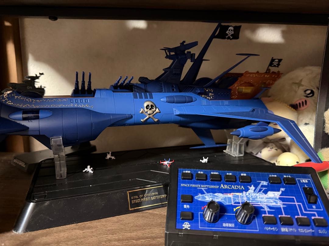 超合金魂 GX-93 宇宙海賊戦艦 アルカディア号