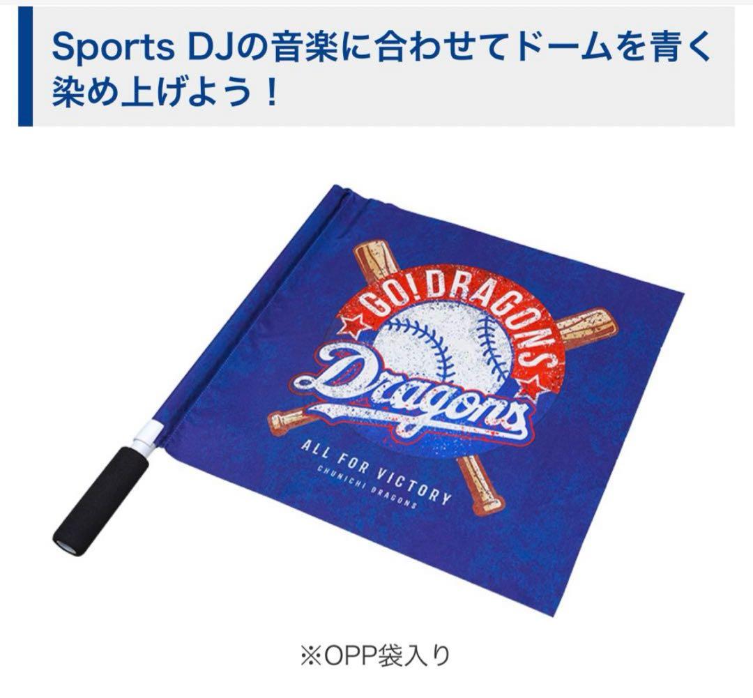中日ドラゴンズ ユニフォーム　ボブルヘッド　高橋宏斗　セット