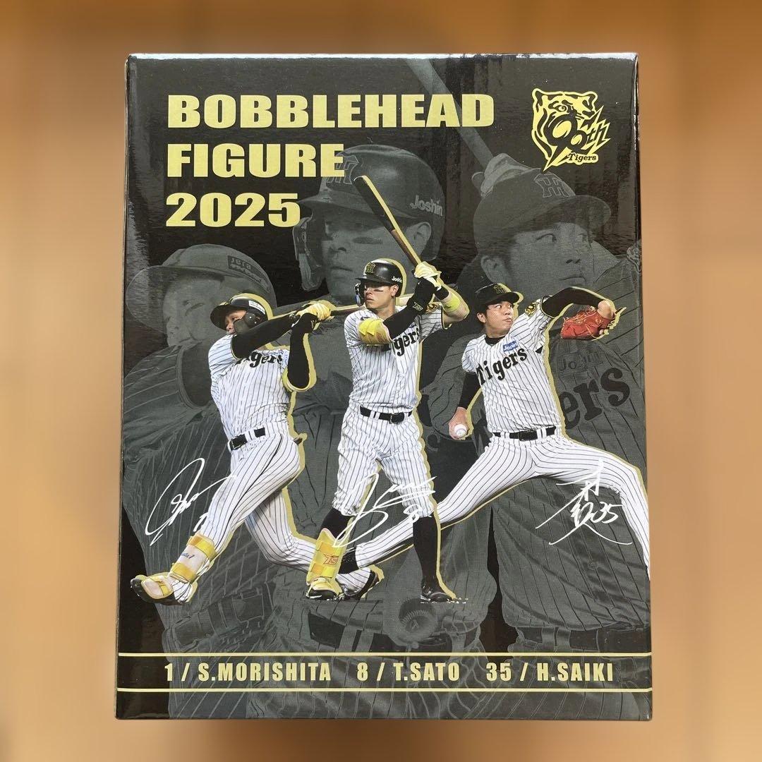 阪神タイガース ボブルヘッドフィギュア 2025 森下翔太選手
