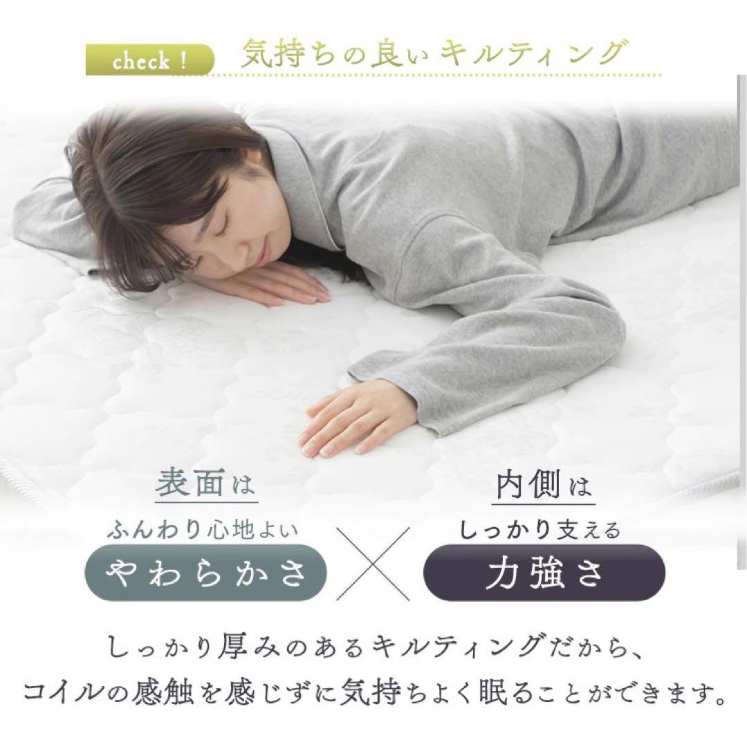 コイル マットレス セミダブル 寝具 布団 ベッド 同棲 引越 ニトリ 無印 寝