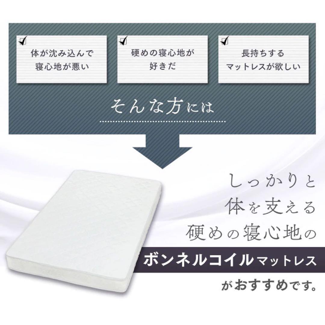 コイル マットレス セミダブル 寝具 布団 ベッド 同棲 引越 ニトリ 無印 寝