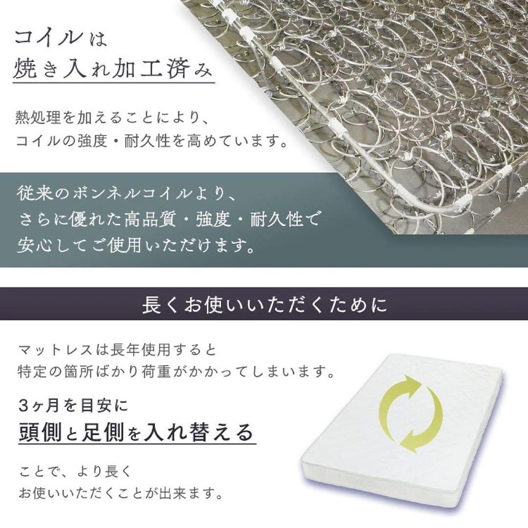 コイル マットレス セミダブル 寝具 布団 ベッド 同棲 引越 ニトリ 無印 寝