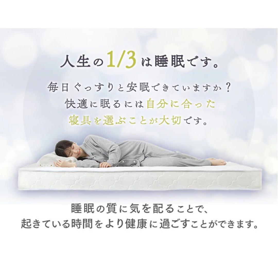 コイル マットレス セミダブル 寝具 布団 ベッド 同棲 引越 ニトリ 無印 寝