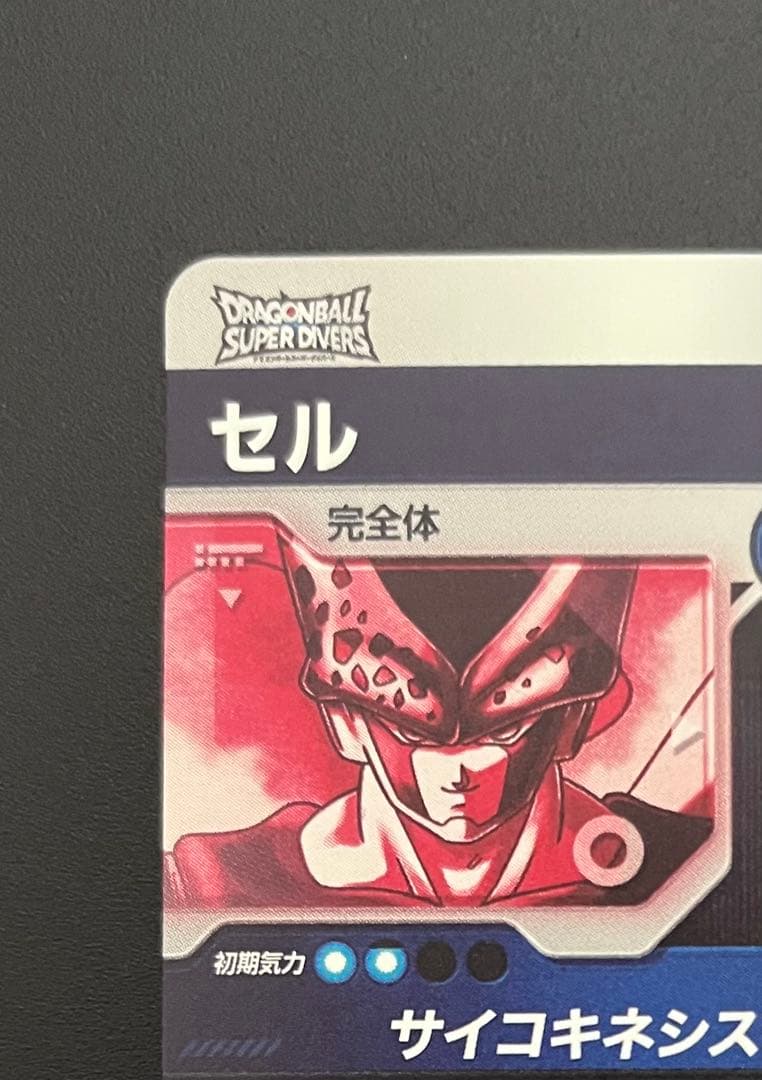 SDV4-034 パラレル　セル　ドラゴンボールスーパーダイバーズ