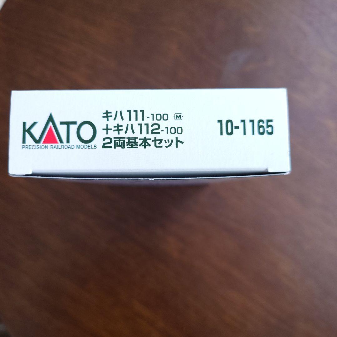KATO キハ111-100+キハ112-100 2両基本セット 10-1165