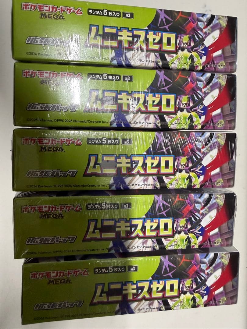 【新品】【シュリンク有り】ポケモンカードムニキスゼロ　5BOX