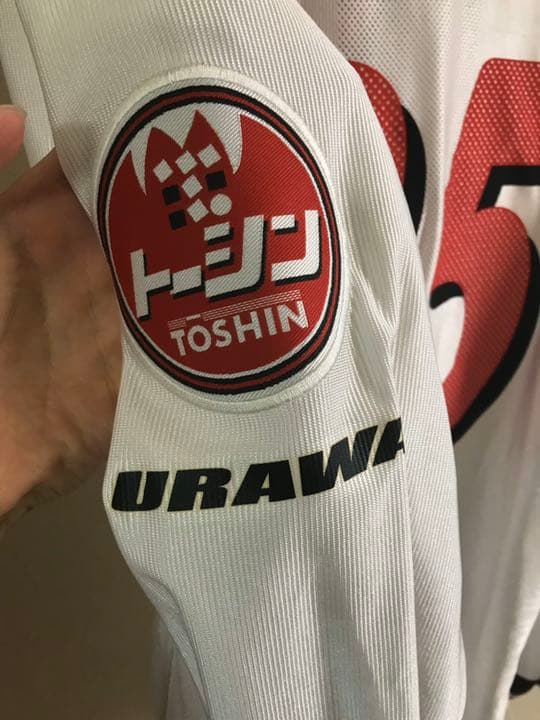 浦和レッズ　路木龍次　実着ユニフォーム