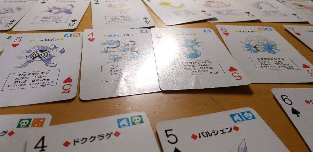 ポケモン　トランプ　 赤
