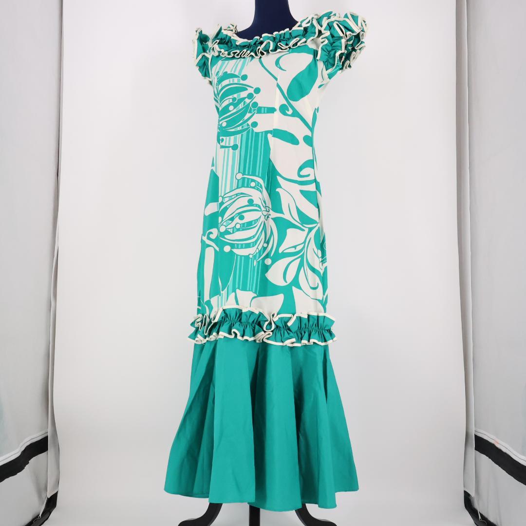 【美品 ハワイ製フラダンス用衣装】青緑色 Pukalani Fashion