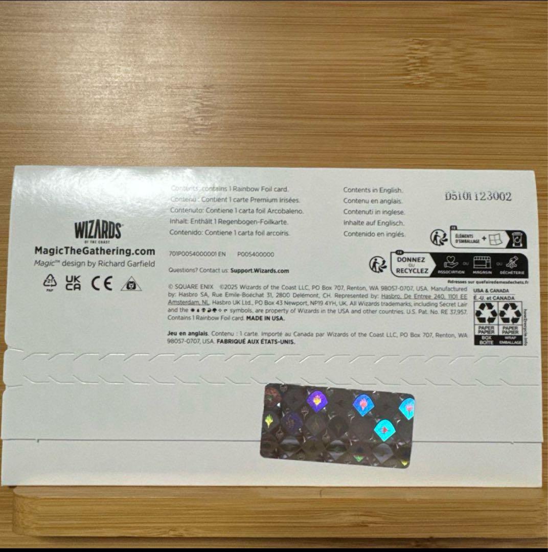 ボーダーレス Foil 金粉の水蓮 英語版 ファイナルファンタジー