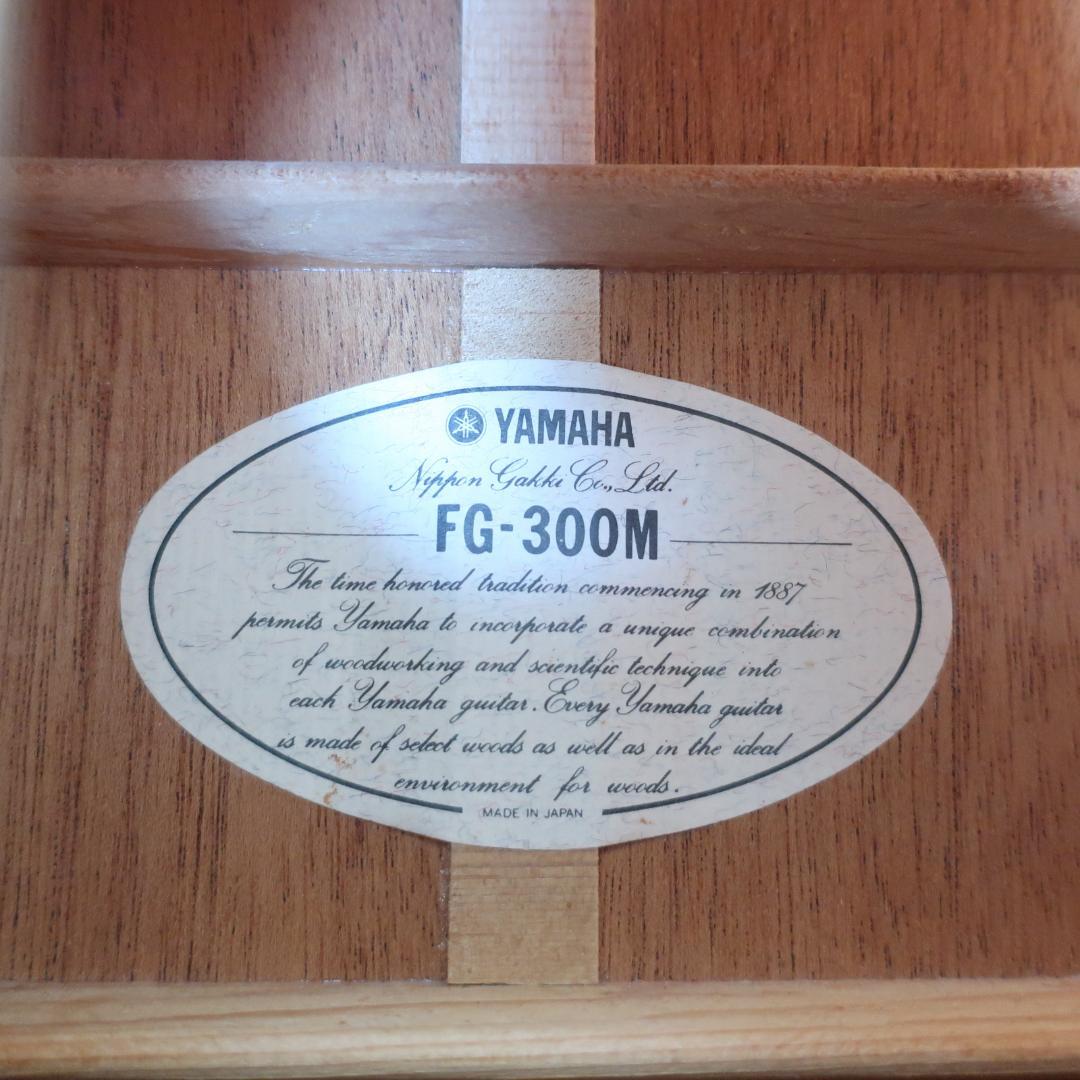 YAMAHA FG-300M ギター ヤマハ純正ハードケース付 トップ単板