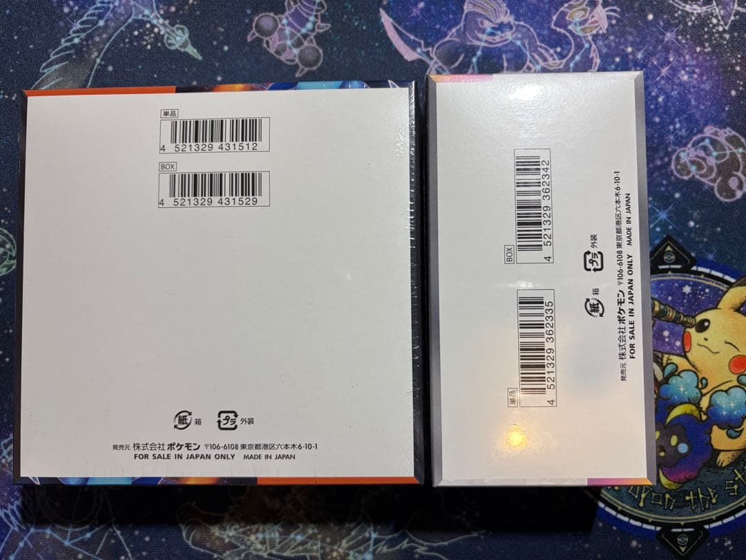 ポケモンカード　インフェルノＸ　テラスタルフェス　シュリンク付き新品未開封BOX