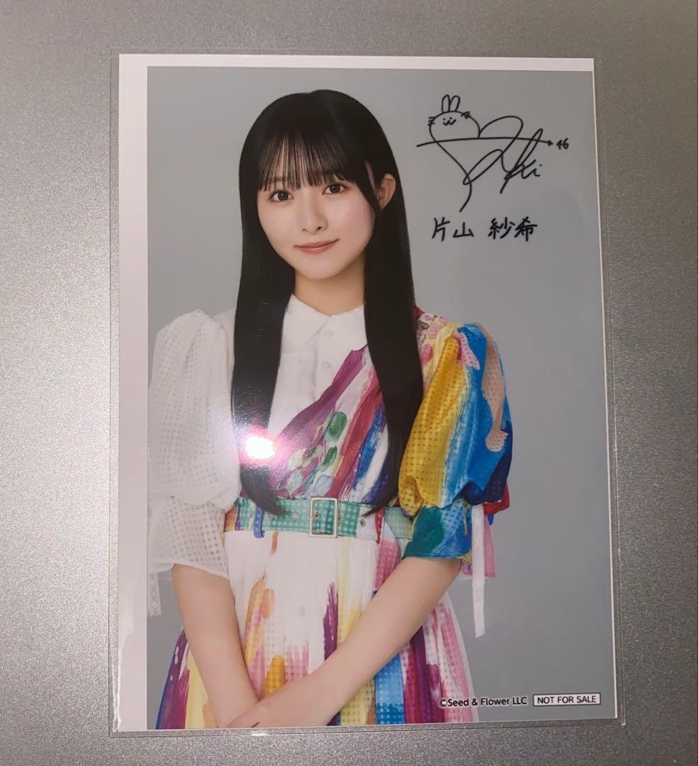 片山沙希　アクリルスタンド　ローソン　非売品