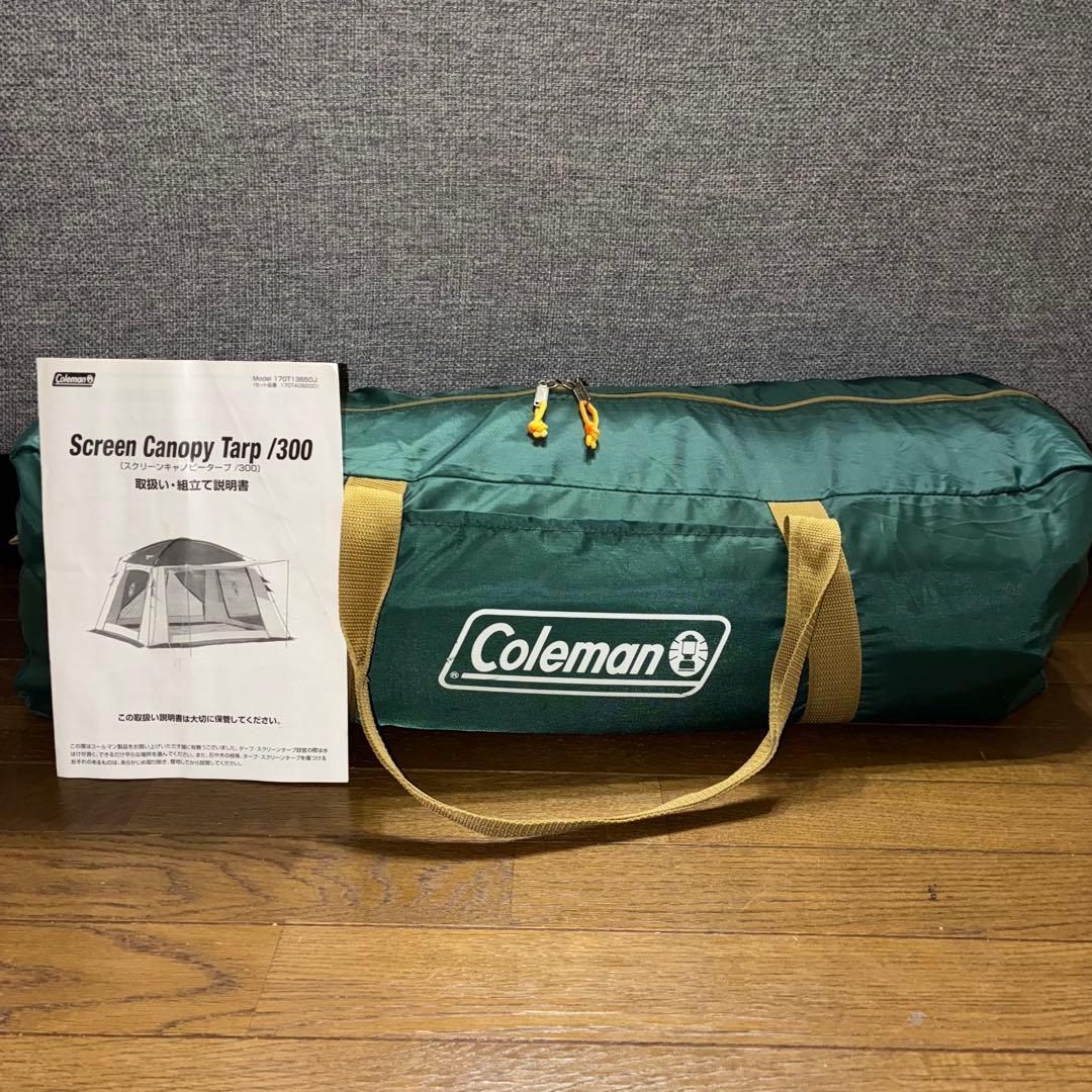 ✨極美品✨Coleman スクリーンキャノピータープ300 4〜6人用