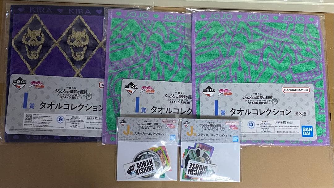 一番くじ　ジョジョの奇妙な冒険　ラストワン賞　岸辺露伴&ヘブンズ•ドアー　I•J