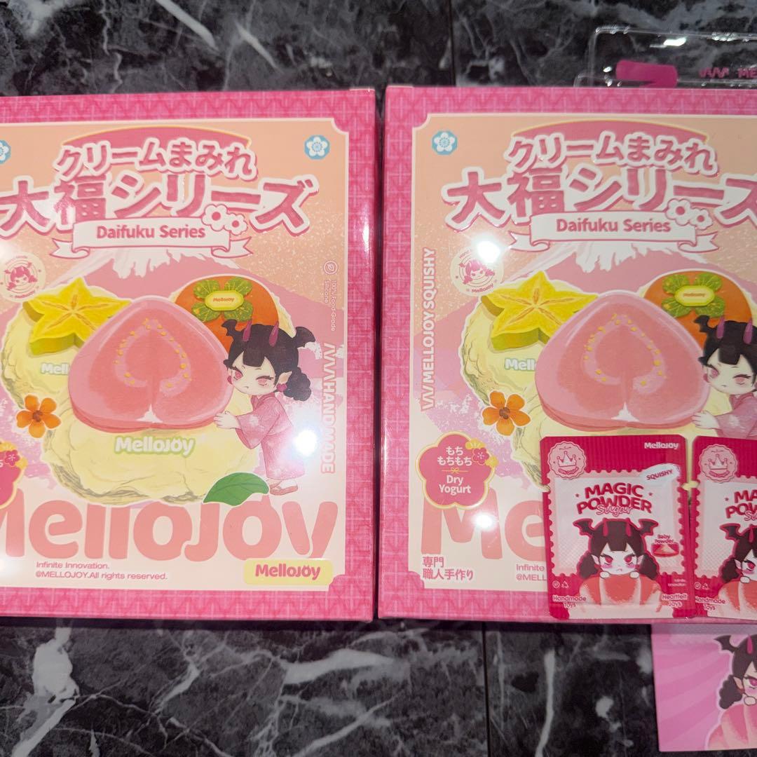 mellojoy 未開封　メロジョイ クリームまみれ大福 大福 ２点セット