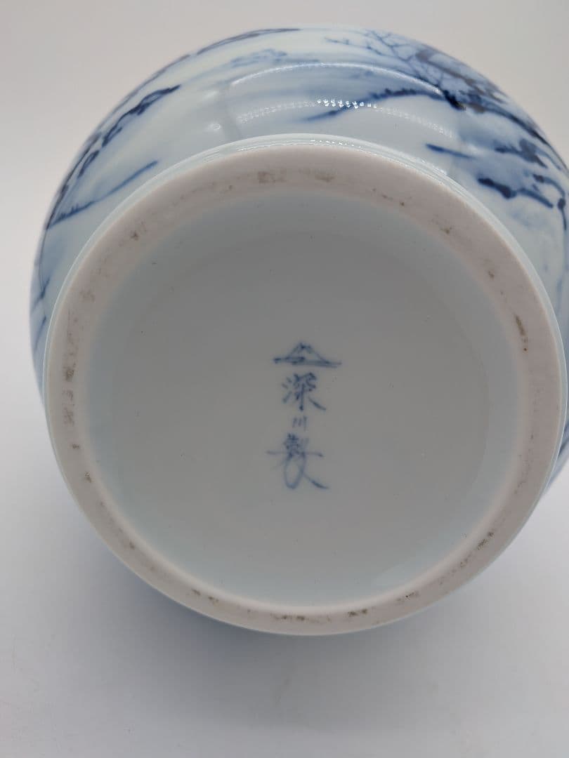 希少 宮内庁御用達深川製磁 染付 山水双耳花瓶　 染付 花瓶 花器 花入有田焼②