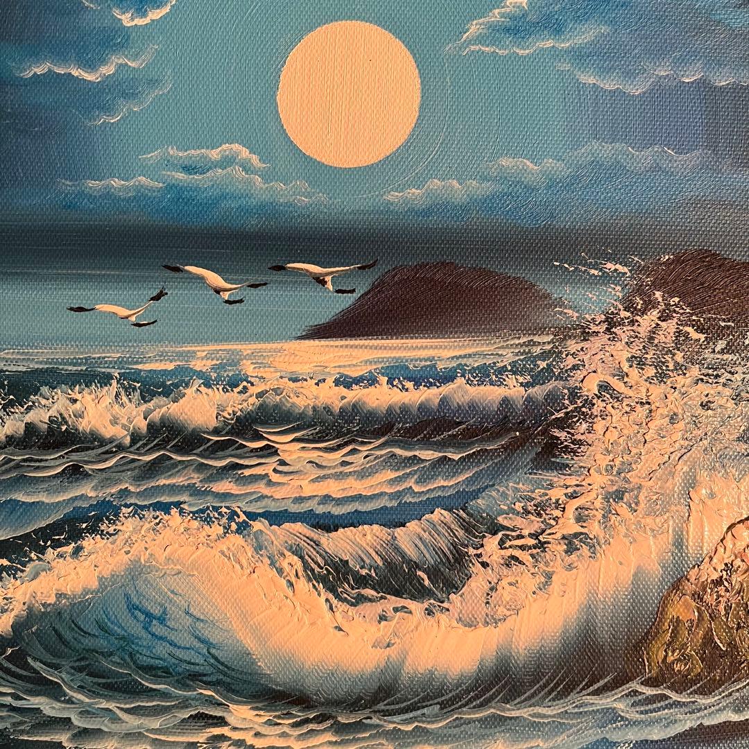 手書き油絵 荒海 額付 肉筆絵画 インテリア 油彩画
