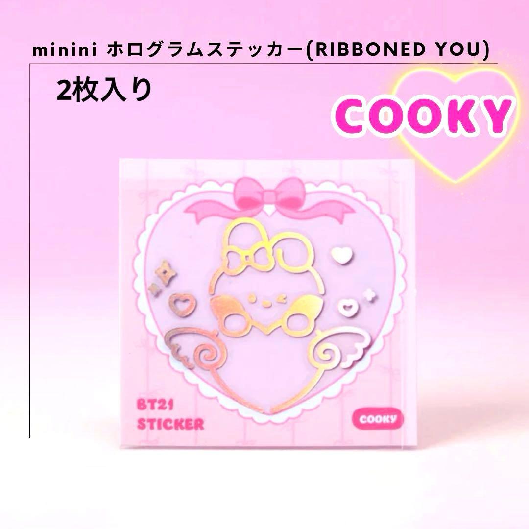 kook様 リクエスト 3点 まとめ商品