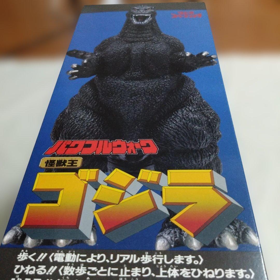 バンダイ ゴジラ フィギュア パワフルウォーク 約280mm
