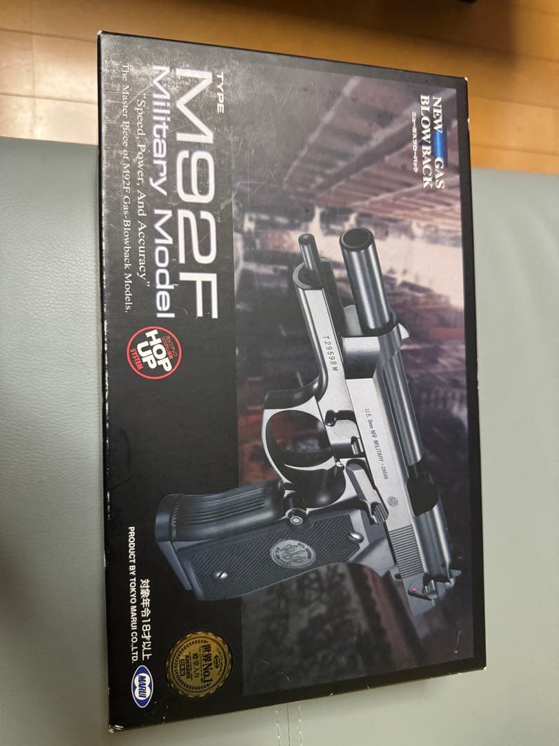 ベレッタ　ガスガン ブローバッグ