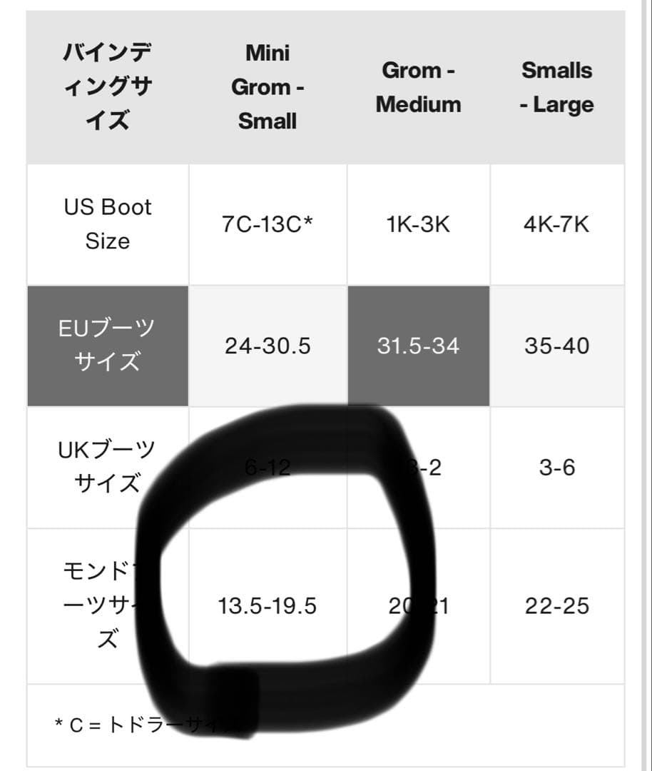 ⭐️美品⭐️キッズ⭐️Burton⭐️SサイズRe:Flex⭐️バインディング