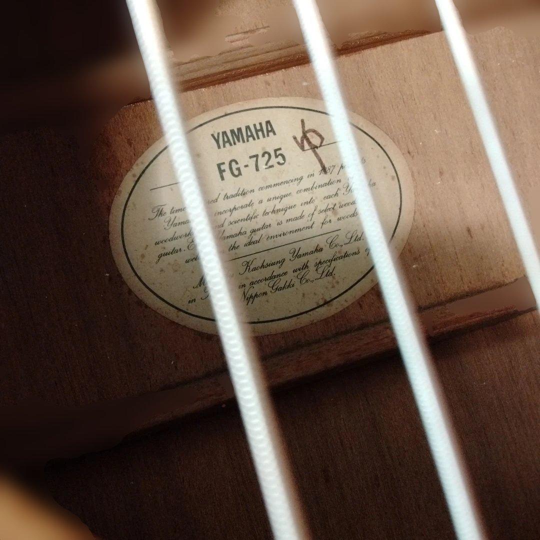 YAMAHA　FG-725 アコースティックギター