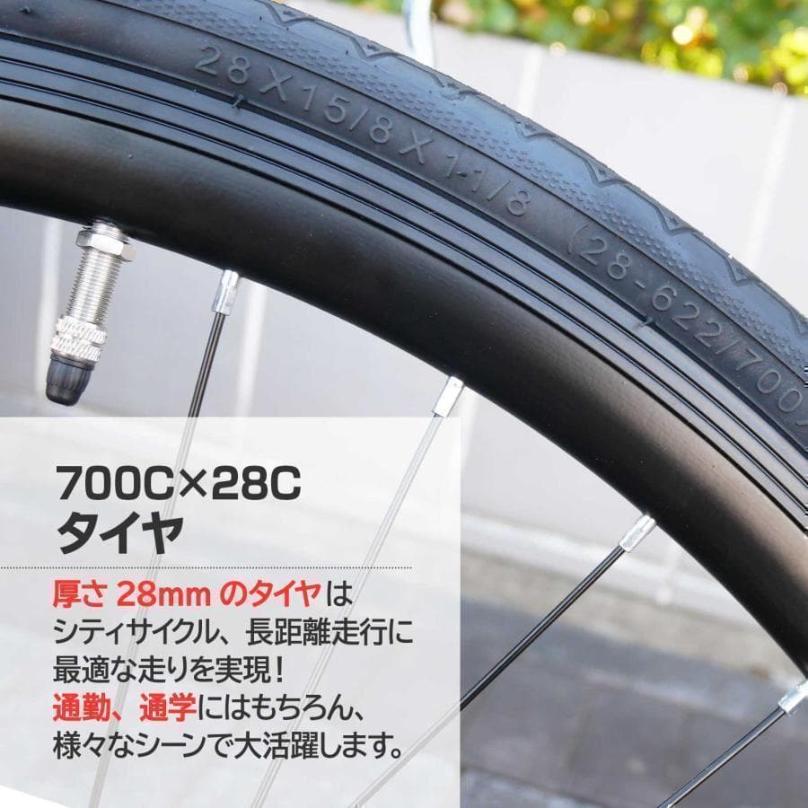 クロスバイク 自転車 マウンテンロード R1755アウトドア ブラック