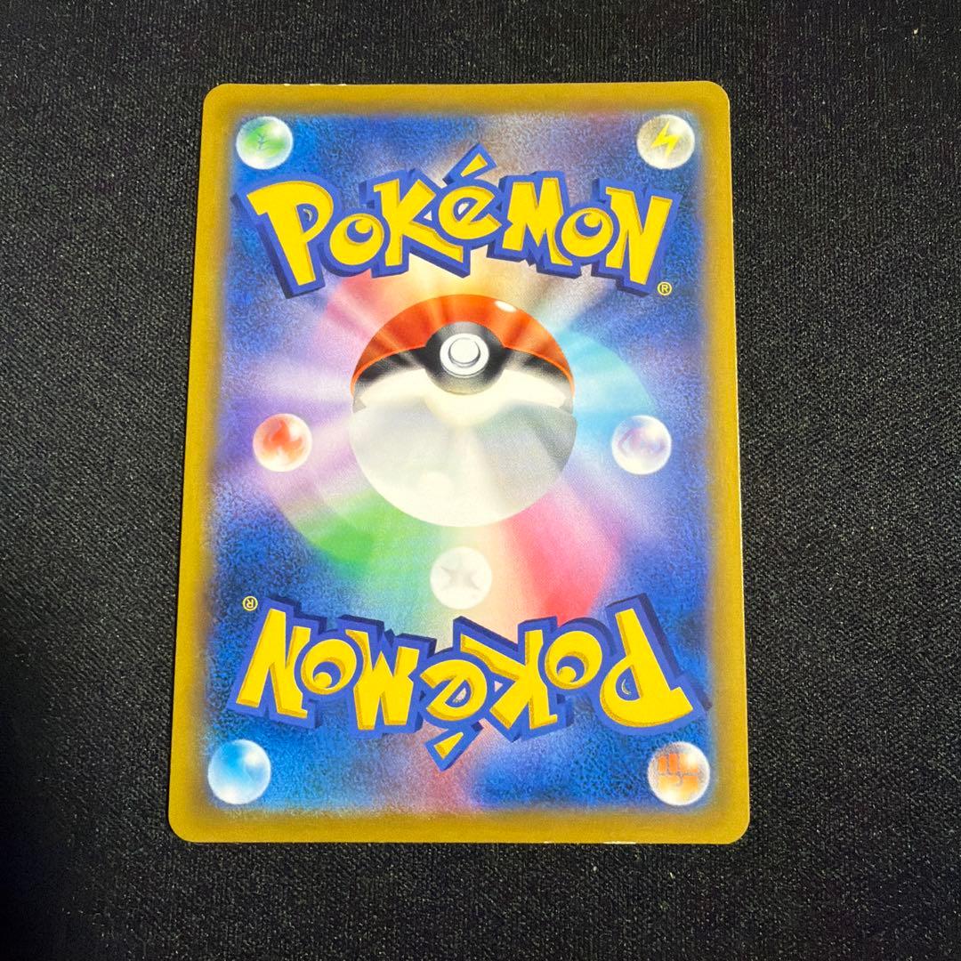 ハイパーボール UR ポケモンカード