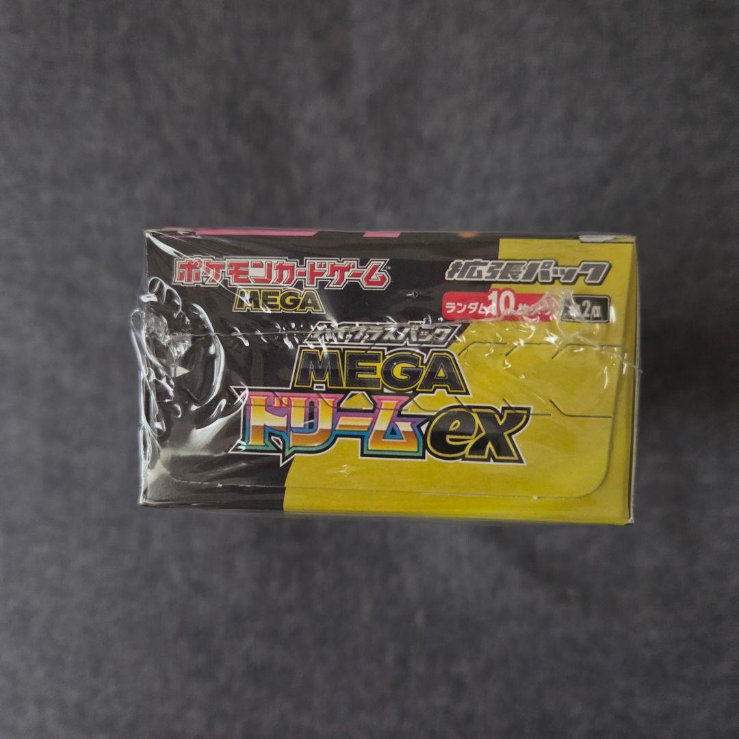 MEGAドリームex　未開封　シュリンク付きBOX　ポケセン