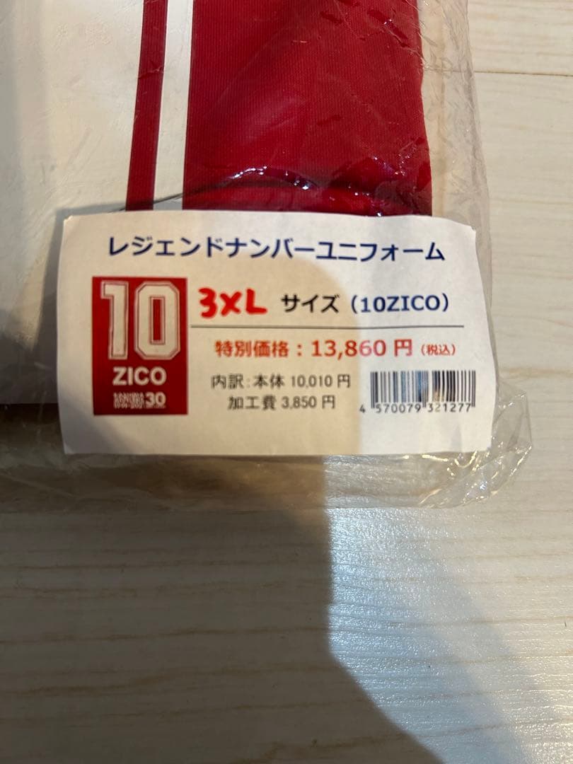 レジェンドナンバーユニフォーム ジーコ直筆サイン入り 30周年記念
